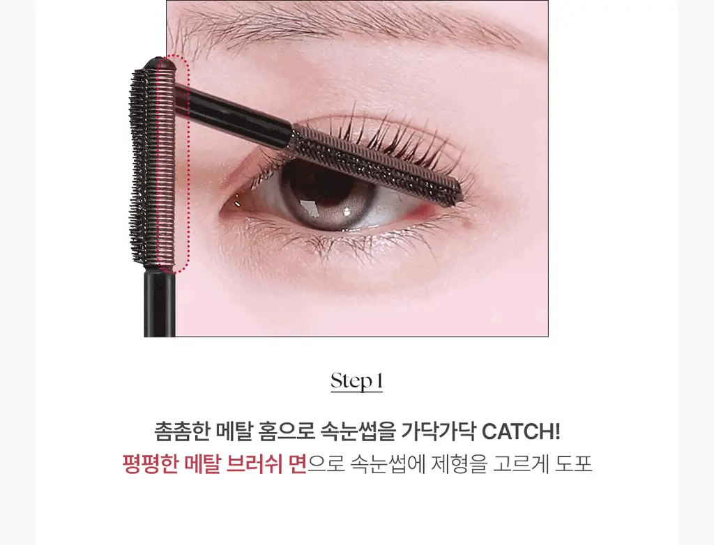 [NEW/1+1/트위저카라] 웨이크메이크 리얼 디파이닝 래쉬 마스카라(단품/기획) 상세페이지 19